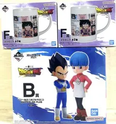 ドラゴンボール　DAIMA 一番くじ　B賞F賞2種　まとめ売り　ベジータ＆ブルマ