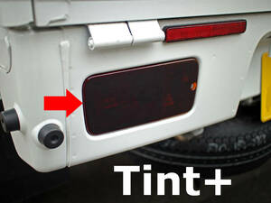 Tint+何度も貼れるスモークフィルム ハイゼット トラック S500P/S510P テールランプ用 軽トラ カスタム
