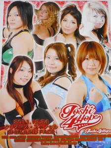 女子プロレス・パンフレット　Joshi4Hope 2011年12月24日クリスマス・スペシャル　栗原あゆみ、桜花由美、大畠美咲、松本浩代、飯田美香