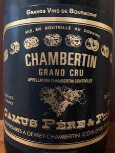 フランス ブルゴーニュ コート・ド・ニュイ ジュブレ・シャンベルタン ２００７　Chambertin Grand Cru (Domaine Camus Pere et Fils)