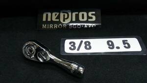 ＜01066メ＞　ネプロス　 ｎepros　ショートチェットハンドル　NBR6SUN　9.5sq　3/8ＳＱ　超美品