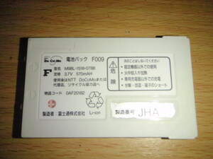 NTT-1-F009　 NTT DoCoMo純正充電バッテリー　F009(富士通製)