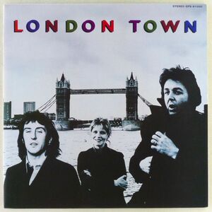 ■ポール・マッカートニー＆ウイングス(Wings)｜ロンドン・タウン(LONDON TOWN) ＜LP 1978年 日本盤＞しあわせの予感、別れの時