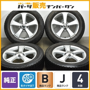 【正規品】フォルクスワーゲン 純正 17in 6J +45 PCD112 ダンロップ ウィンターマックス WM01 215/60R17 品番:3C0071497A 交換用 即納可能