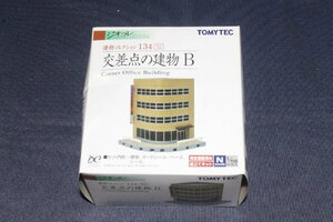 1/150 ジオコレ『 建物コレクション 134【 交差点の建物 B 】 』トミーテック TOMYTEC ジオラマコレクション