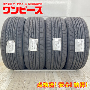 新品タイヤ 処分特価 4本セット 225/55R17 97W ヨコハマ ADVAN DB V552 夏 サマー 225/55/17 シーマ/フーガ b8696