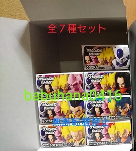 即決■新品未開封■ドラゴンボール アドバージ3■大箱付属 全7種セット■クウラ 魔人ブウ悪 17号 ベジット ゴテンクス 超サイヤ人 一番くじ