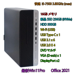 快速 i5-3.80GHz(max)+16GBメモリ+新品SSD:256GB(M.2/NVMe)+HDD:500GB/Wi-Fi/DVDマルチ/USB3.1/VGA/DP/Office2021/Win11/ProDesk 600 G3