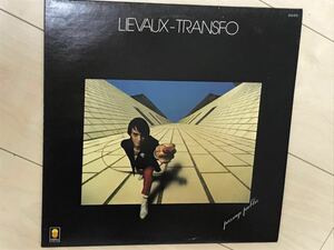 フランス ※　 LIEVAUX-TRANSFO 　※　 Passage Public 　※ 輸入盤LP