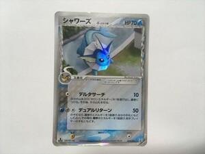 G6【ポケモン カード】 シャワーズ δ デルタ種 キラ ホロンの研究塔 1ED　即決