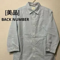 [美品]BACK NUMBER ライトオン　水色のシンプル長袖シャツ[S]