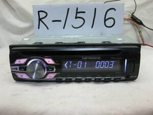 R-1516　Carrozzeria　カロッツェリア　DEH-570　MP3　フロント USB AUX　1Dサイズ　CDデッキ　補償付き