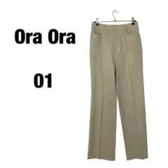 【Ora Ora】スラックス　スラックスパンツ　スーツ　ビジネス　オフィス