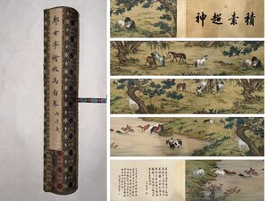 「郎世寧畫 牧馬図長巻」清代画家 肉筆紙本真作【仁】掛け軸 書画横軸 巻き物 中国書画 墨寶 古美術 蔵出