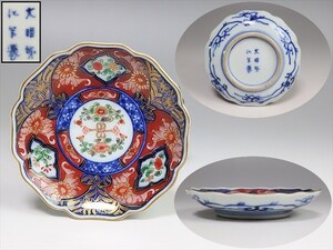 ★華心★ AGv-mS 大聖寺伊万里　金襴手　窓絵　花の図　豆皿