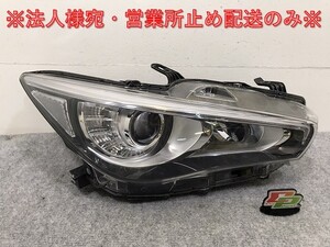 スカイライン V37/YV37/HV37/HNV37/ZV37 純正 後期 右 ヘッドライト LED レベライザー 刻印ア KOITO 100-23739 26025-6HH0A 日産(131303)