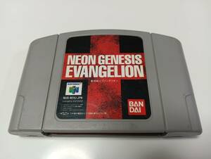 ♯♯N64　新世紀エヴァンゲリオン　BANDAI 　即決 ■■ まとめて送料値引き中 ■■