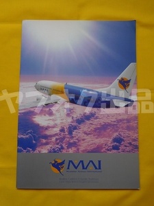 パンフレット ミャンマー国際航空 飛行機 エアライングッズ