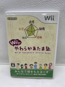 ★☆102 Wiiでやわらかあたま塾☆★