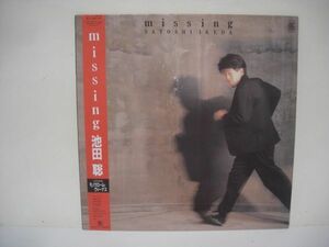 ★池田聡 / Missing/ 帯付きLP ★