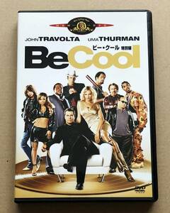 【DVD】 ビー・クール（特別編）　　Be Cool　ジョン・トラボルタ　ユマ・サーマン　スティーブン・タイラー　ザ・ロック