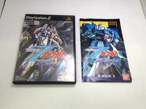 中古A★機動戦士Zガンダム エゥーゴvsティターンズ★プレイステーション2ソフト