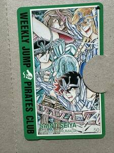 聖闘士星矢　車田正美　週刊少年ジャンプ　テレカ５０度数未使用