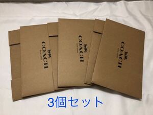 新品 COACH コーチ ギフトボックス 空箱 3個セット