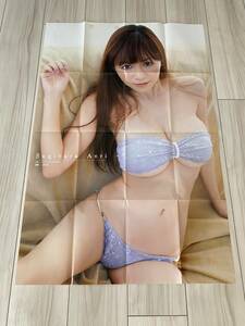 新品 未開封 杉原杏璃 実物大ポスター 未開封 等身大84x56cm 超特大 漫画アクション 2011/3/1 NO.5号　sugihara anri