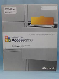 中古　製品版　Microsoft Office Access 2003　プロダクトキー有　管ソ-003 他 1