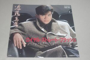 ◎♪近藤真彦　ロイヤル・ストレート・フラッシュ（ジャケ難）　EP盤【K】