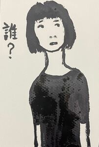 絵描きhiro C「誰？」