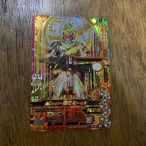 ガンバライジング 6-001 LR 仮面ライダー鎧武　極アームズ　SCR ギーツ　ガンバレジェンズ　龍騎　パラレル　斬月　龍玄　バロン