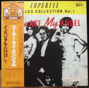【VBS056】V.A.「You Are My Angel : Imperial Singles Collection Vol.1」, 80 JPN(帯) mono Compilation　★リズム&ブルース