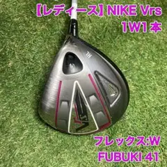 レディース　NIKE Vrs ドライバー　1W ナイキ　ゴルフ