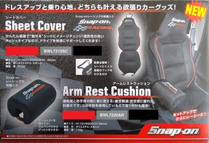 新品未使用 希少 ラスト1★ スナップオン レーシング メッシュ シートカバー＆アームレスト クッション セット Snap-on RACING ★ブラック