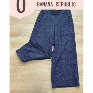 【BANANA REPUBLIC 】バナナリパブリック　ミディアム丈パンツ　2