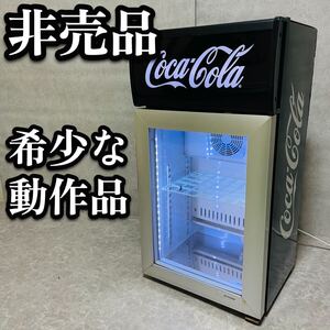 非売品 動作品 コカコーラ 冷蔵庫 JR-CC25A コレクター 希少 レア Coca-Cola コレクション インテリア