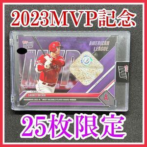 25シリ　大谷翔平　2023年リーグMVP TOPPS NOW 直筆サインなし　ベースレリックカード　BBM RC ドジャース　エンゼルスユニフォーム