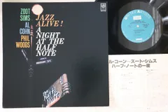 LP Zoot Sims Jazz Alive! A Night At The Half GXC3139 UNITED ARTISTS Japan /00260