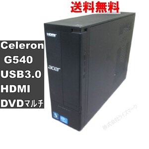 Acer Aspire AX1935-H14D【Celeron G540 2.5GHz】　【Windows7モデル】 均一／スリム型／USB3.0／HDMI ジャンク　送料無料 [91818]