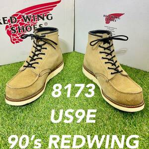 【安心品質0324】廃盤8173レッドウイング☆ＲＥＤＷＩＮＧブーツ送料込スエード