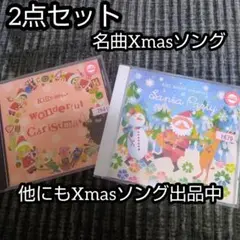 期間限定値下　Wonderful Christmas santa Party