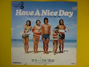 EP◆風鈴/Have A Nice Day/サマー・ブギ◆ハブアナイスデイA面作詩作曲:吉田拓郎(よしだたくろう),レコード 7インチ アナログ