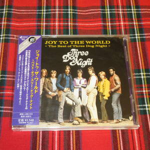 スリー・ドッグ・ナイト/ジョイ・トゥ・ザ・ワールド～ベスト・オブ《国内盤CD》◆JOY TO THE WORLD～The Best of Three Dog Night