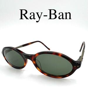 Ray-Ban レイバン サングラス 度なし W2974 砂打ち オーバル