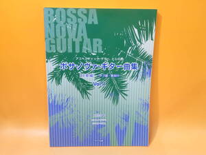 【中古】アコースティック・ギター とらの巻　ボサ・ノヴァ・ギター曲集[伴奏編]　Vol.1　2002年12月20日発行　サーベル社　C5 A899