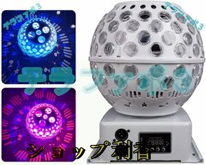 ステージライト パーティーライト レーザー投影ライト DMX512対応 ポータブルDJライト 雰囲気作り 音声制御 RGB投影演出ライト