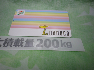 最大積載量200kg 銀色カッティングステッカー（Ａ） 送料 63円