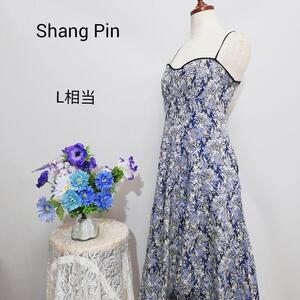 Shang Pin　極上美品　ドレス　ワンピース　パーティー　L相当　花柄系